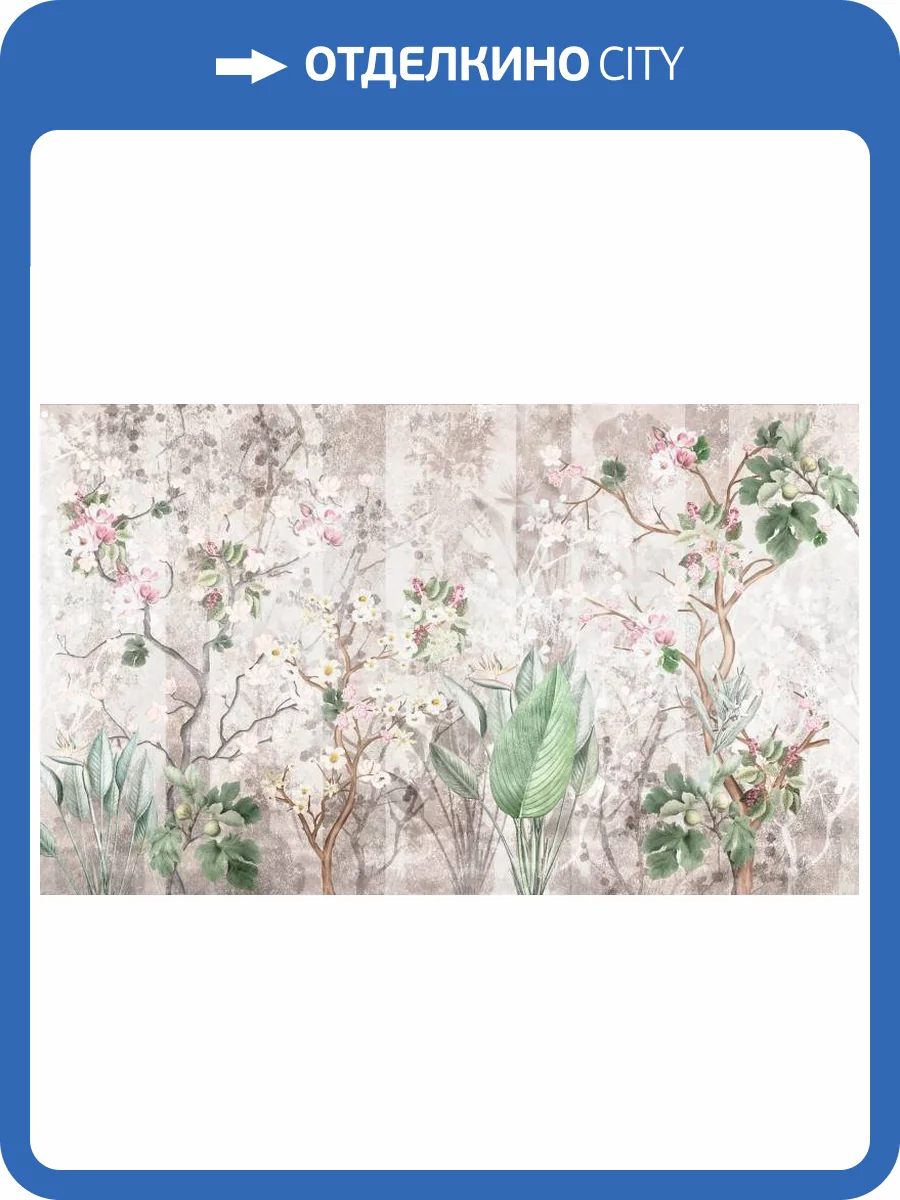 3D Фотообои Artegrafico «Лесная иллюзия» IL-009 акварель фото 2