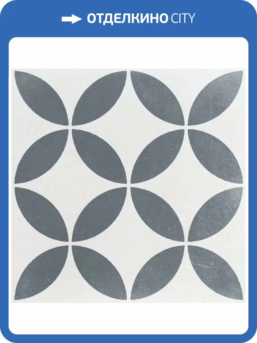 Керамогранит Harmony Havana White Petals R10 22.3x22.3 фото 7