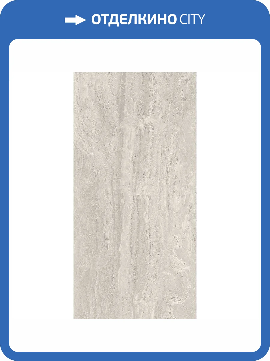 Керамогранит Baldocer Venice Grigio Natural Rect 60x120 фото 2