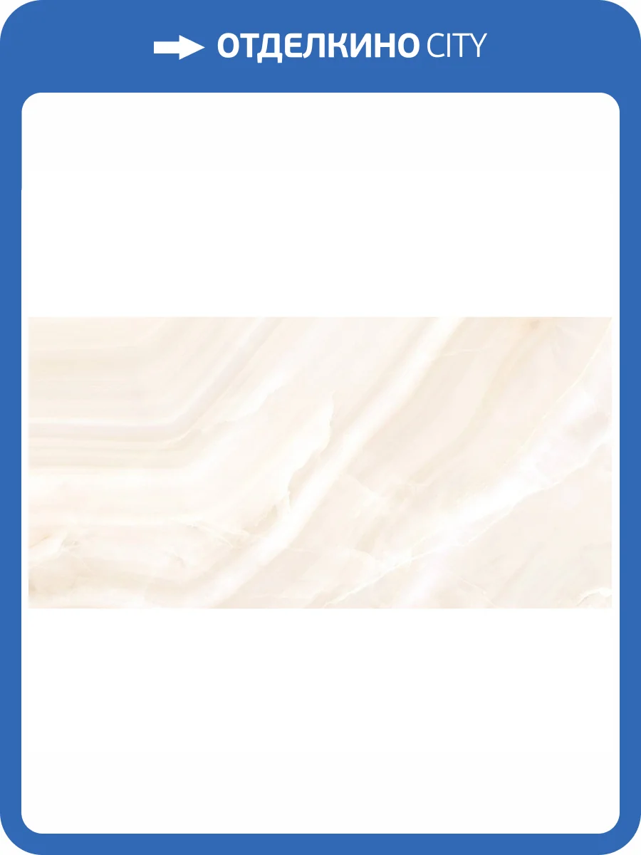 Керамическая плитка New Trend Venice WT36VEI01 Crema 30x60 фото 6