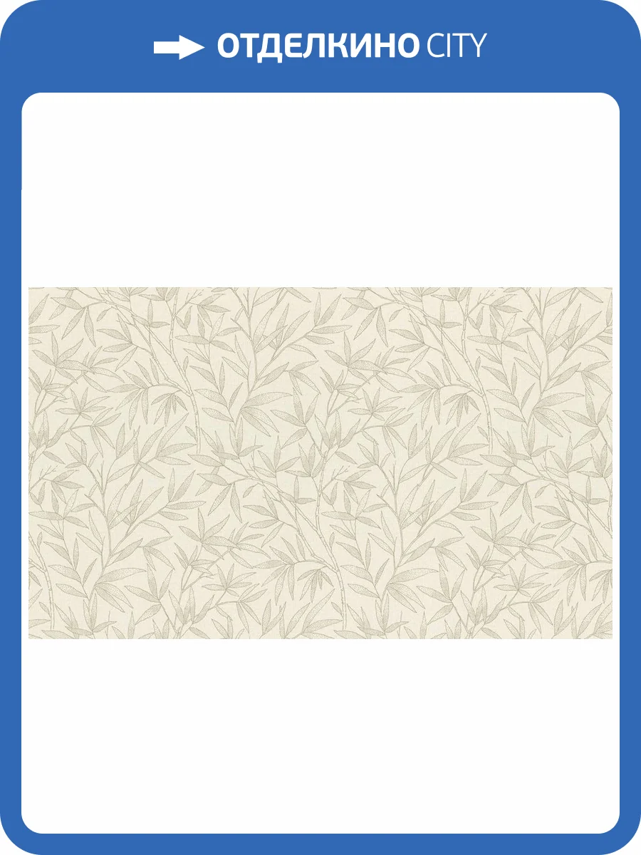 Обои Rasch Novella XL 983135 фото 2