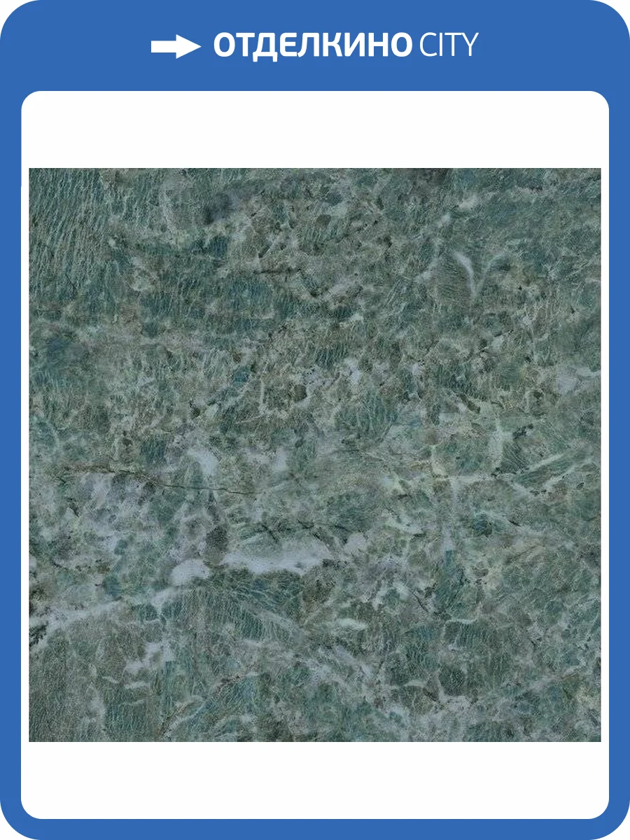 Керамогранит Kerama Marazzi Риальто SG651322R Зеленый Лаппатированный 60x60 фото 6