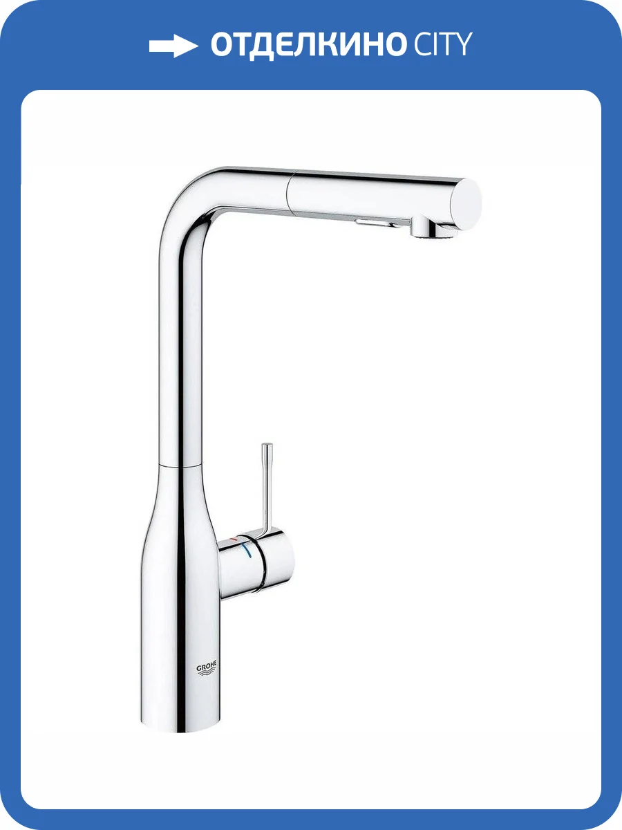 Смеситель для кухни Grohe Essence 30270000 хром фото 10
