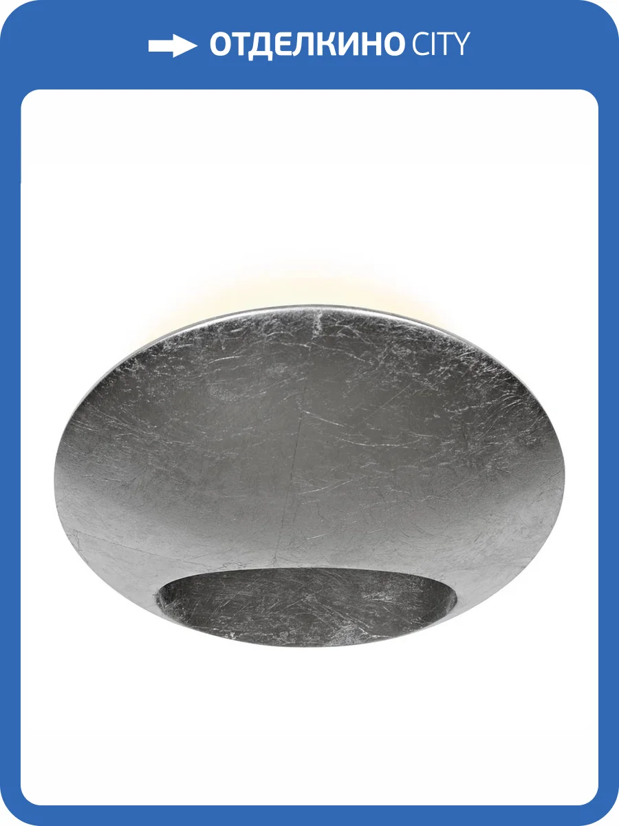 Настенный светодиодный светильник iLedex Light Flux ZD8152-6W Silver фото 5