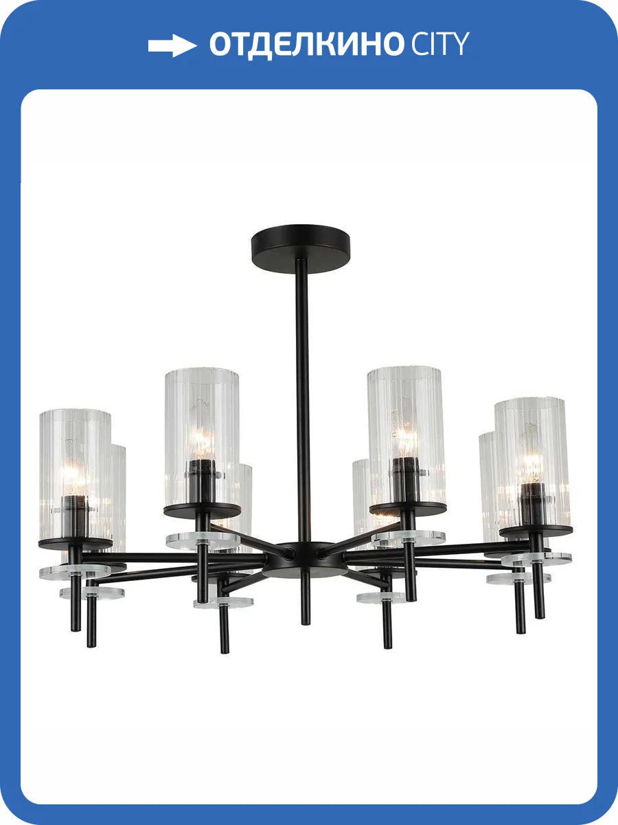 Потолочная люстра Rivoli Audrey 2090-308 фото 2