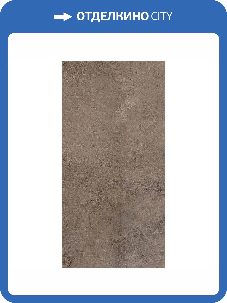 Керамогранит Prissmacer Origine Visone Matt 60x120 фото 2