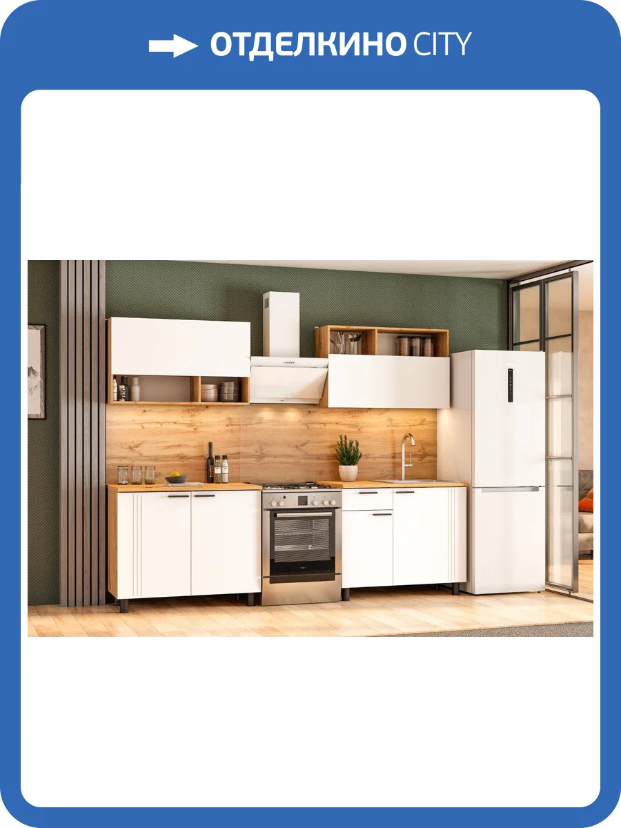 Гарнитур кухонный Арника Монако 00-00164683 дуб золотой, белый фото 6