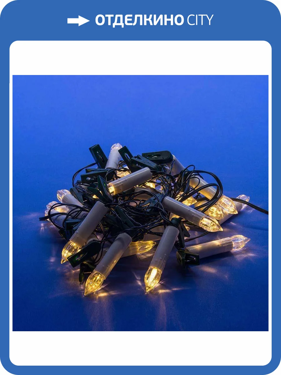 Светодиодная гирлянда Uniel Свеча 220V теплый белый ULD-S0800-040/SGA Warm White IP20 Candles UL-00007246 фото 3