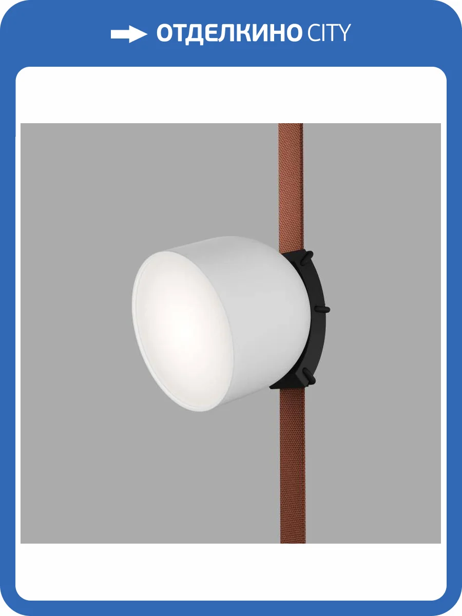 Трековый светильник Denkirs Belty Spot DK5642-WH+BK фото 3