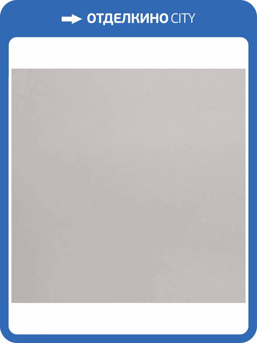 Обои Andrea Rossi Spectrum Art 54412-1 фото 2