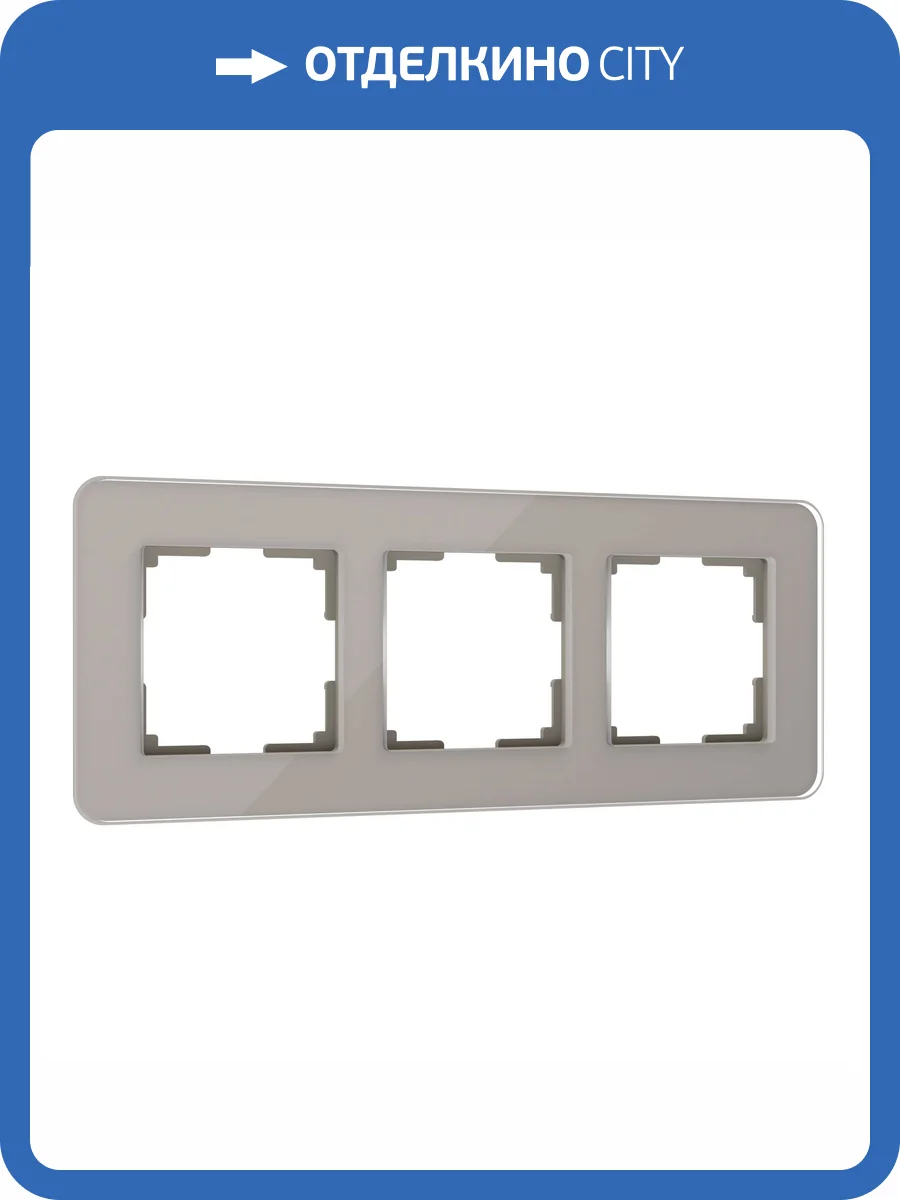 Рамка Werkel Elite W0032417 фото 7