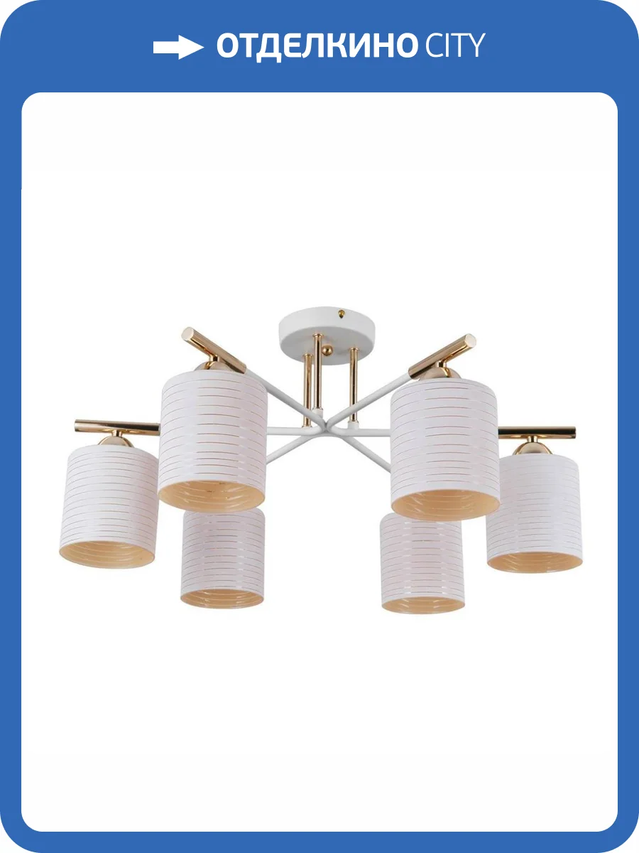 Потолочная люстра Escada 1124 1124/6P фото 2