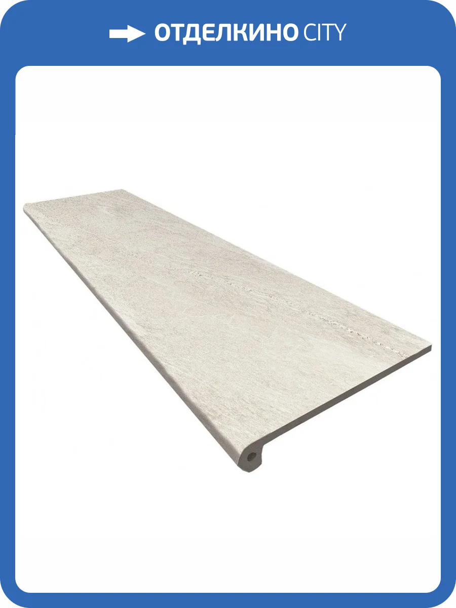 Ступень Exagres Imperial Peld. Ml Siena C-1 33x120 фото 9