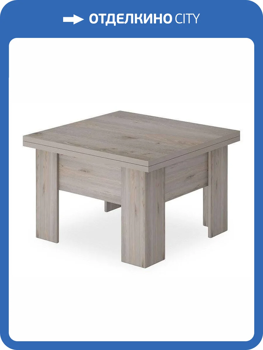 Стол-трансформер Merdes Домино Нельсон MER_STr-1_N фото 3