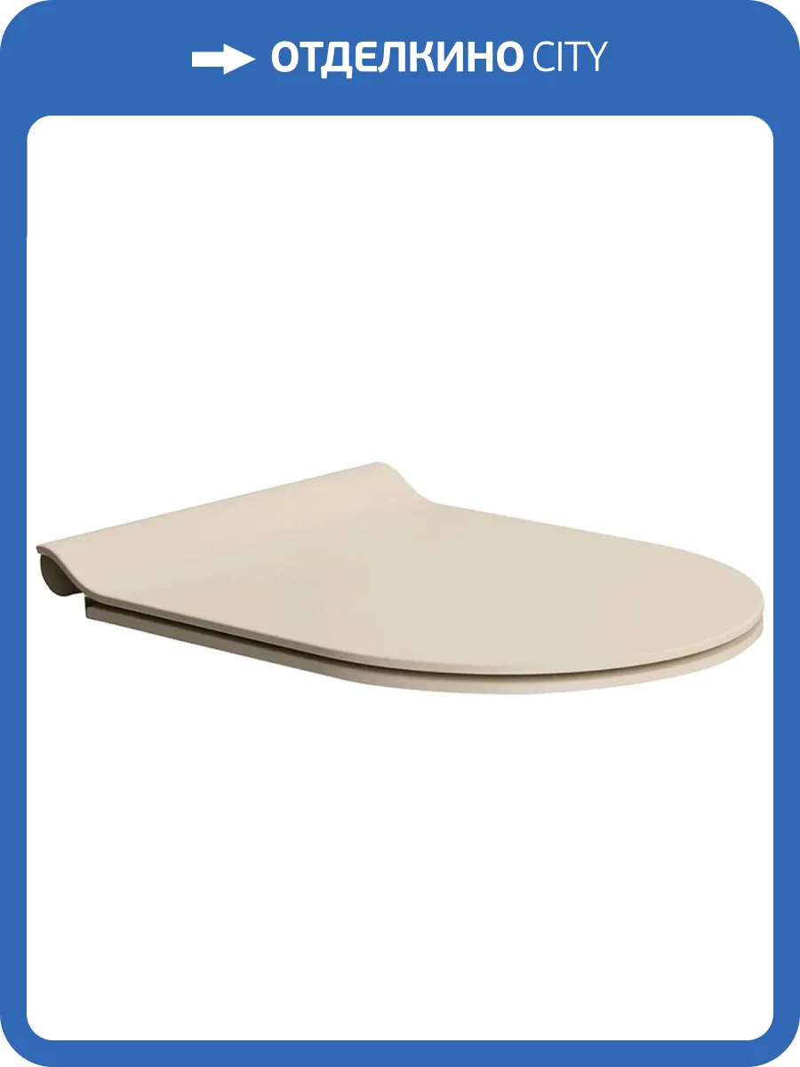 Крышка-сиденье GSI Pura MS86CSN08 с микролифтом, Cretta Matte фото 6