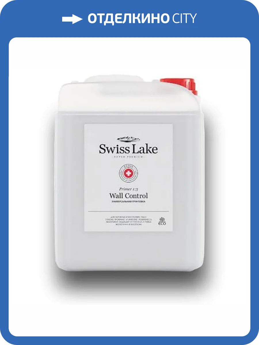 Грунтовка Swiss Lake Wall Control Primer 1:3 Водная глубокого проникновения (3л) фото 2