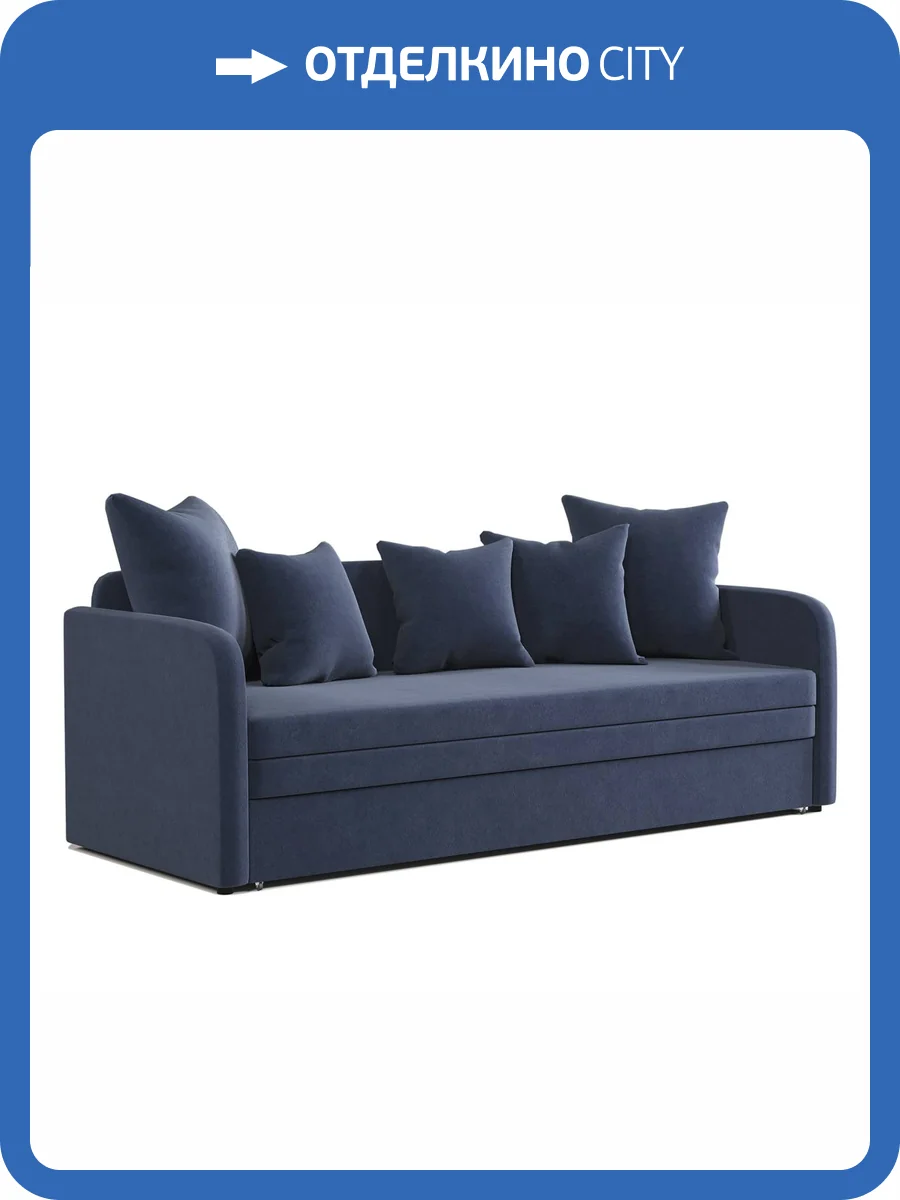 Софа Шарм-Дизайн Трио 170523608 велюр ультра миднайт фото 6