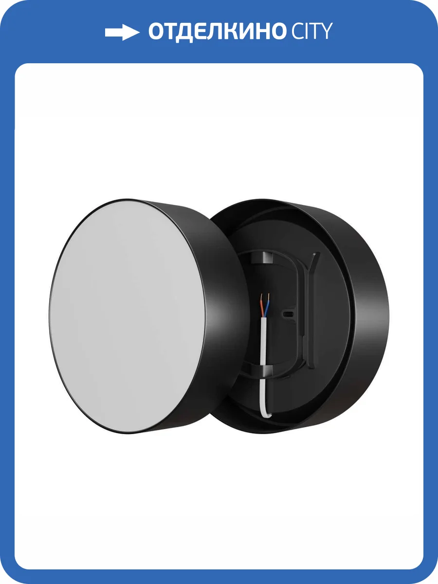 Светильник светодиодный накладной Apeyron 18-153 фото 4