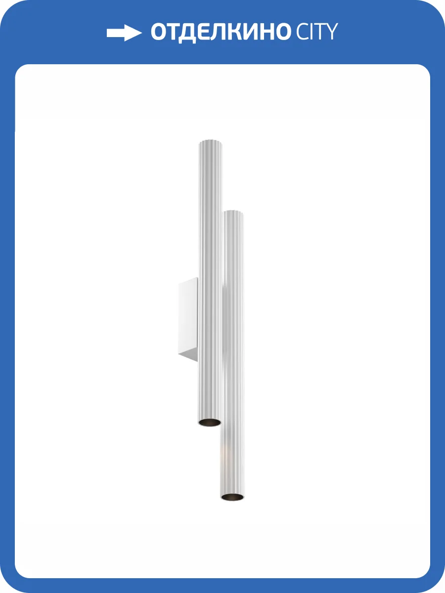 Настенный светильник Technical Calipso C082WL-24W2.7K-W фото 7