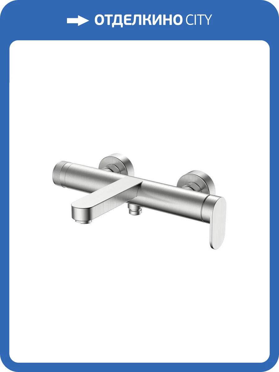 Смеситель для ванны Agger Sweet A2710022 сатин фото 10