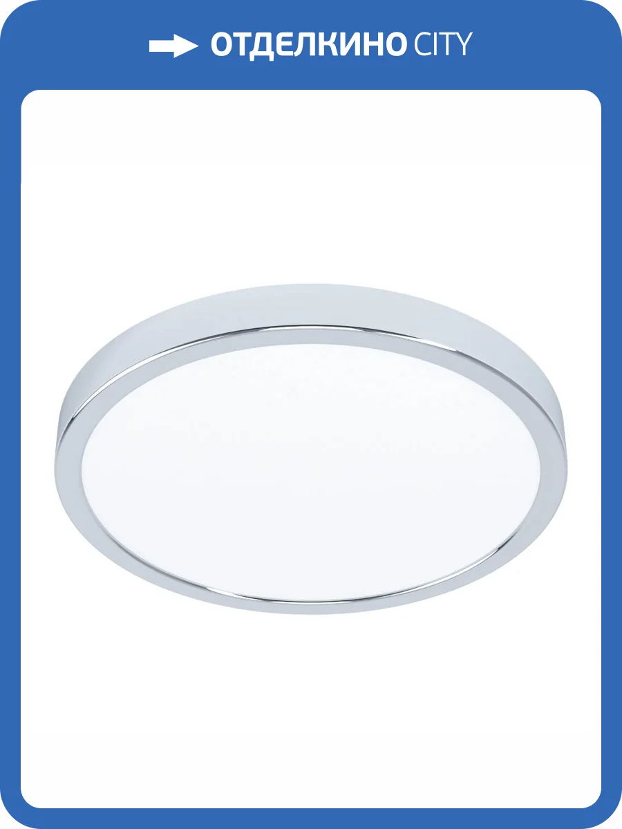 Потолочный светодиодный светильник Eglo Fueva 99266 фото 2