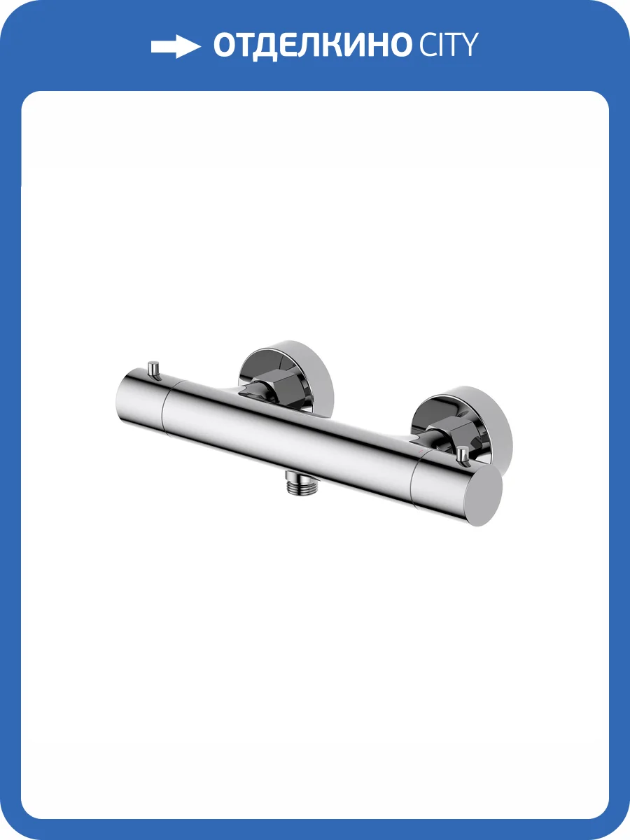 Смеситель для душа Aquatek Европа AQ1363CR термостатический, хром фото 3