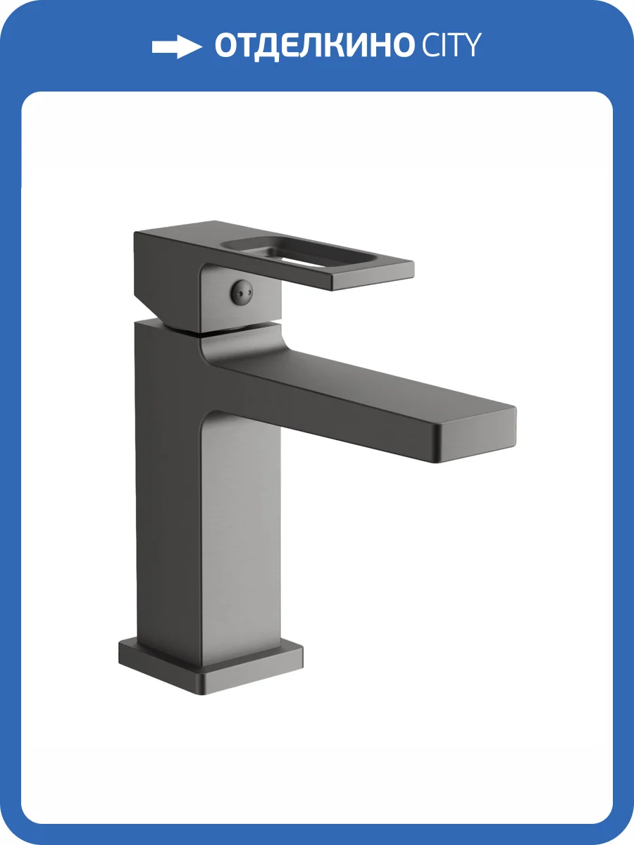 Смеситель для раковины Belz B10658-3 оружейная сталь фото 4