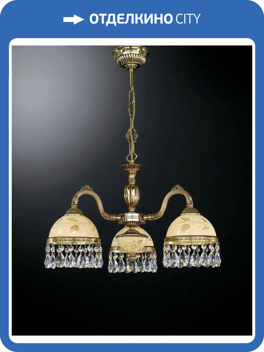 Подвесная люстра Reccagni Angelo L 6306/3 фото 2