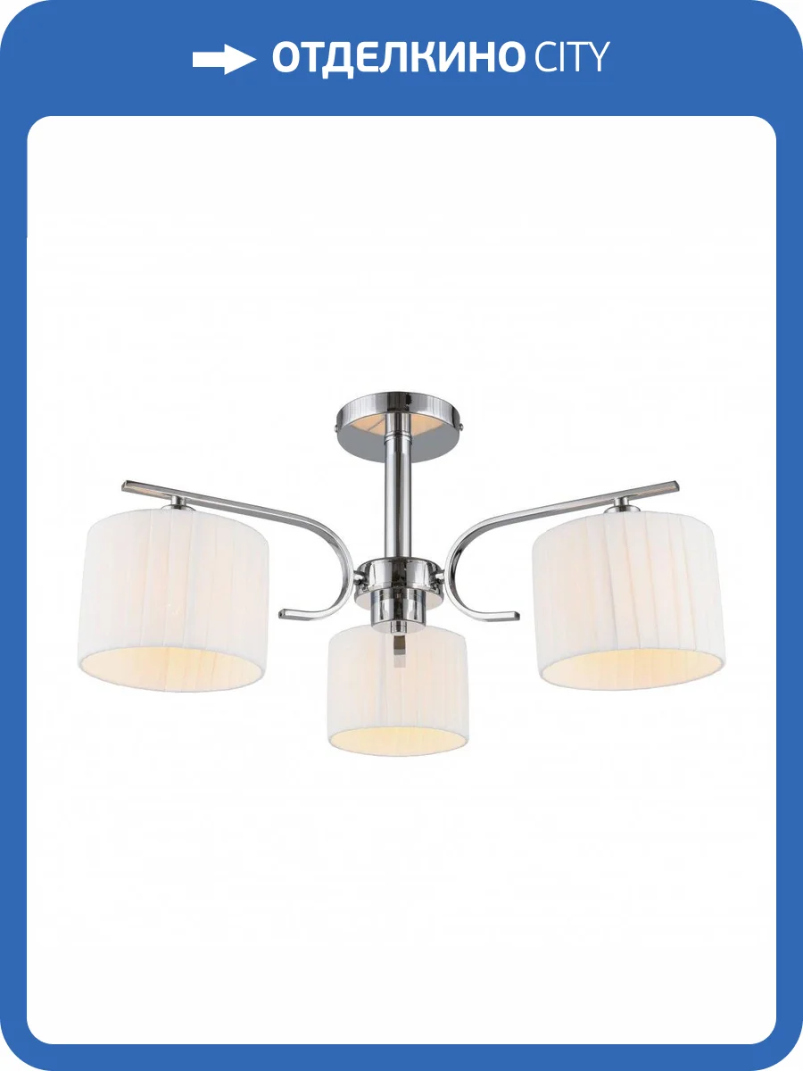 Люстра Omnilux Neviano OML-34207-03 фото 5