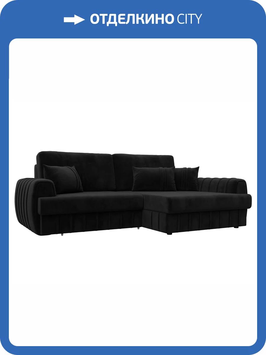 Диван угловой Лига Диванов Лига-057 НПБ 129273 SEVEN 35 черный, угол правый фото 9