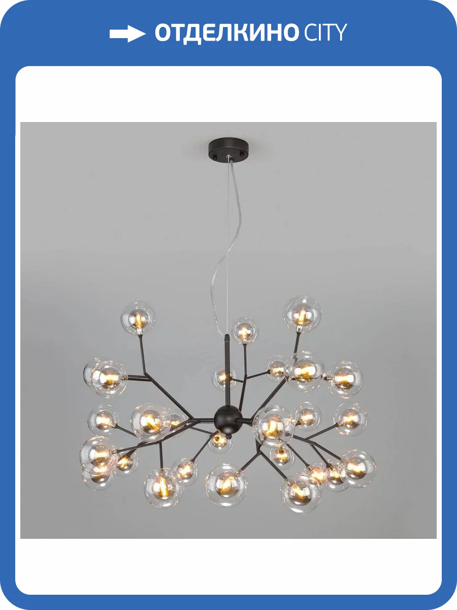 Подвесная люстра Bogates 545 фото 3