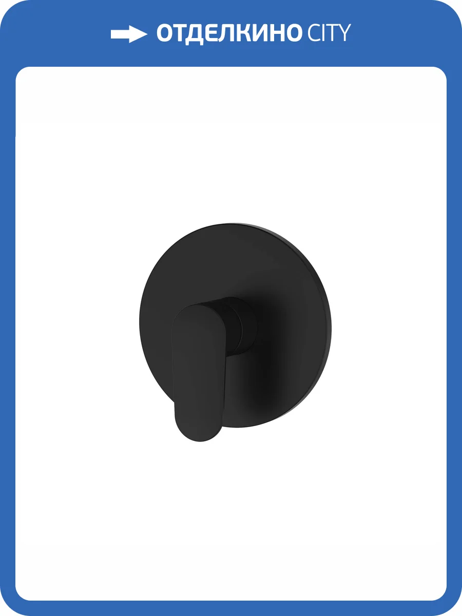 Смеситель для душа Aquatek Ника AQ1866MB черный матовый фото 7