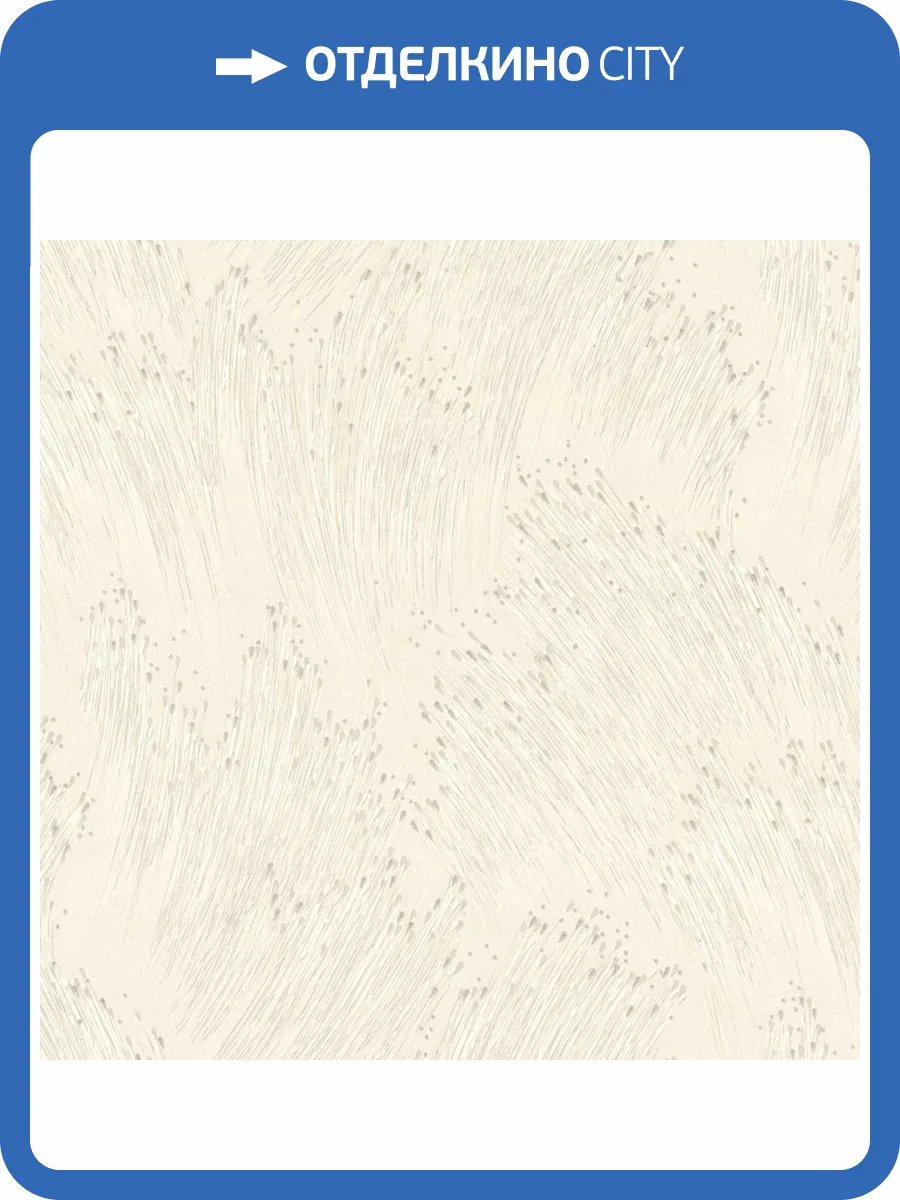 Обои Monte Solaro Era 9255-01 фото 2