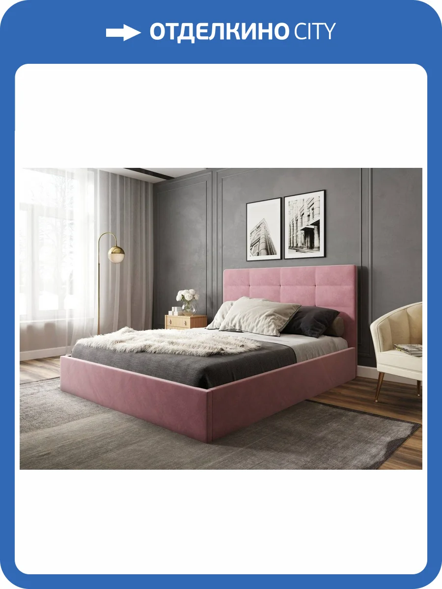 Кровать 900х2000 НК-Мебель Соната 72306385 Розовый 110.3x99.4x214.1 фото 2