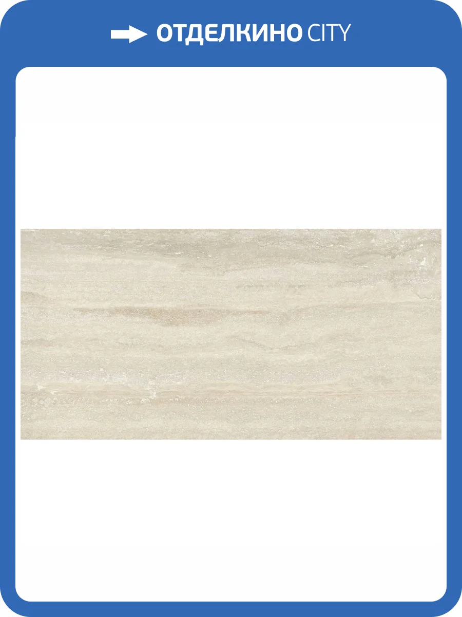 Керамогранит Ape Ceramica Tibur A041221 White Rect 60x120 фото 3