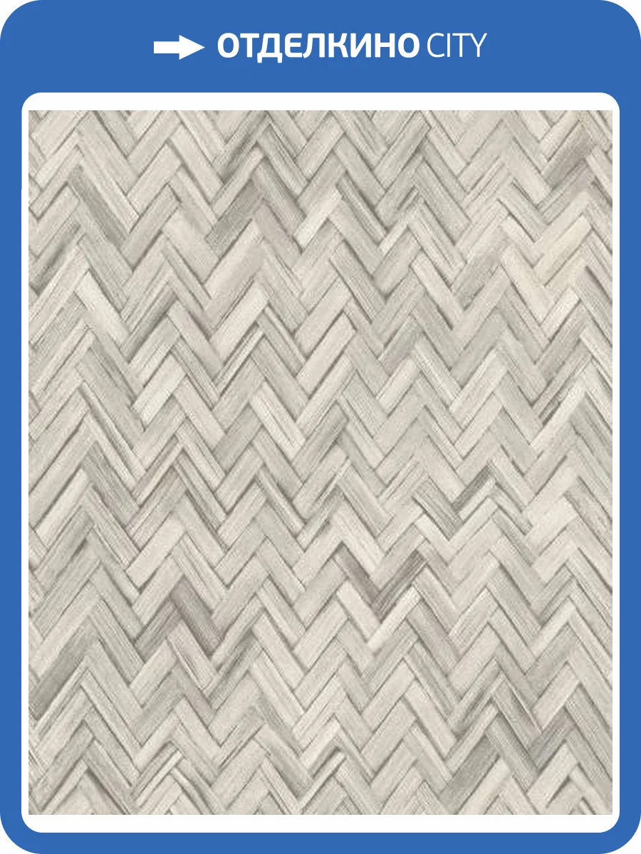 Обои Rasch Beachhouse 410365 фото 2