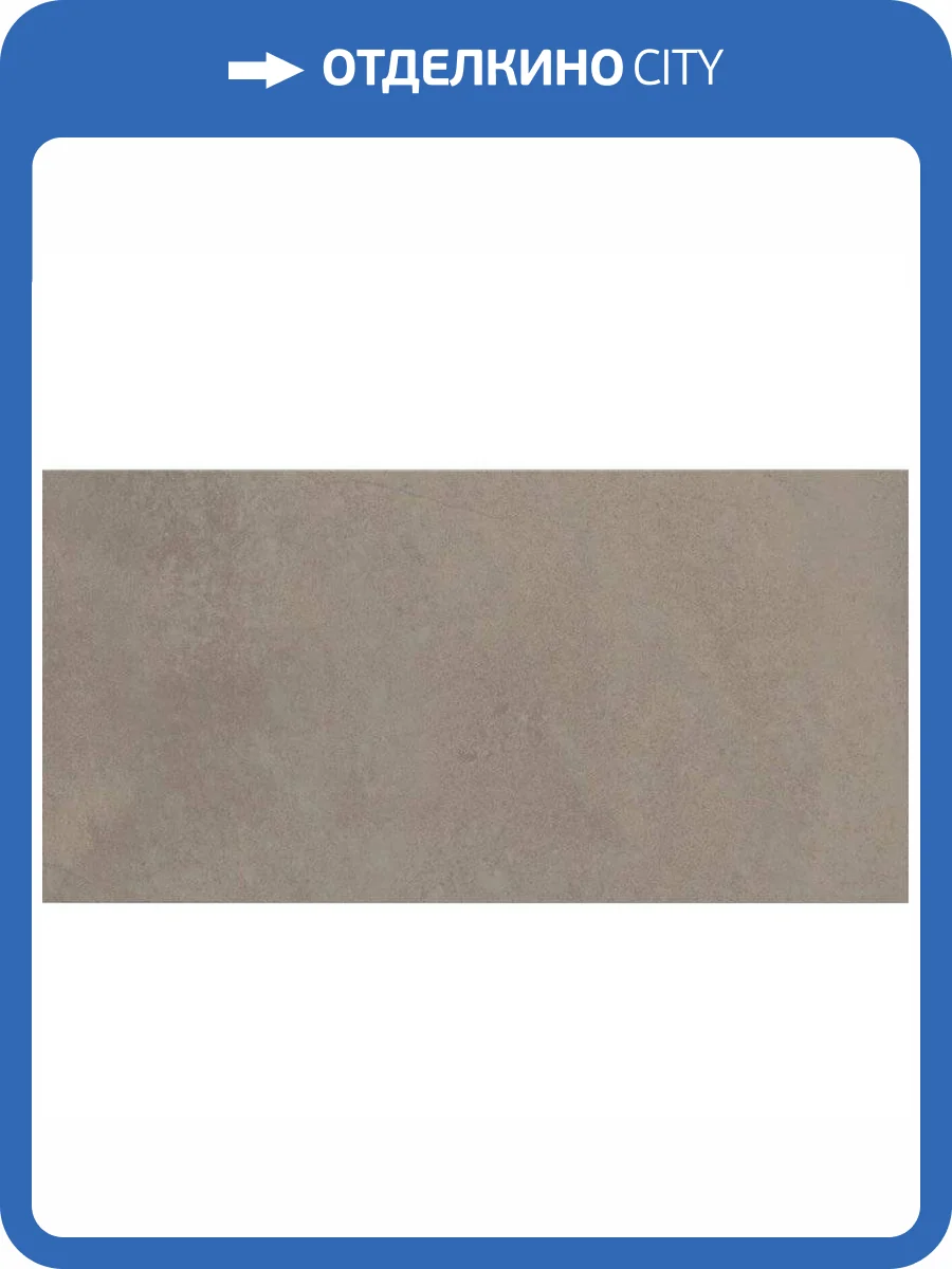 Керамическая плитка Creto Naomi NB_A0007 Rock Choco 30x60 фото 2