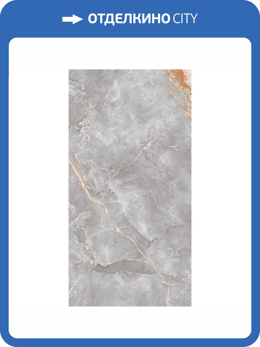 Керамогранит A-Ceramica 176712 Elison Dark Polished 60x120 фото 2