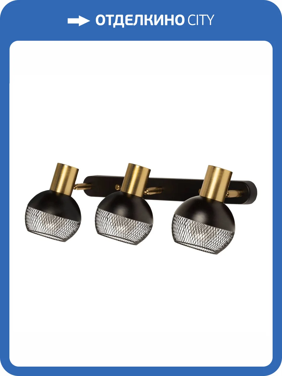 Бра De City Ирсон 514021203 фото 6