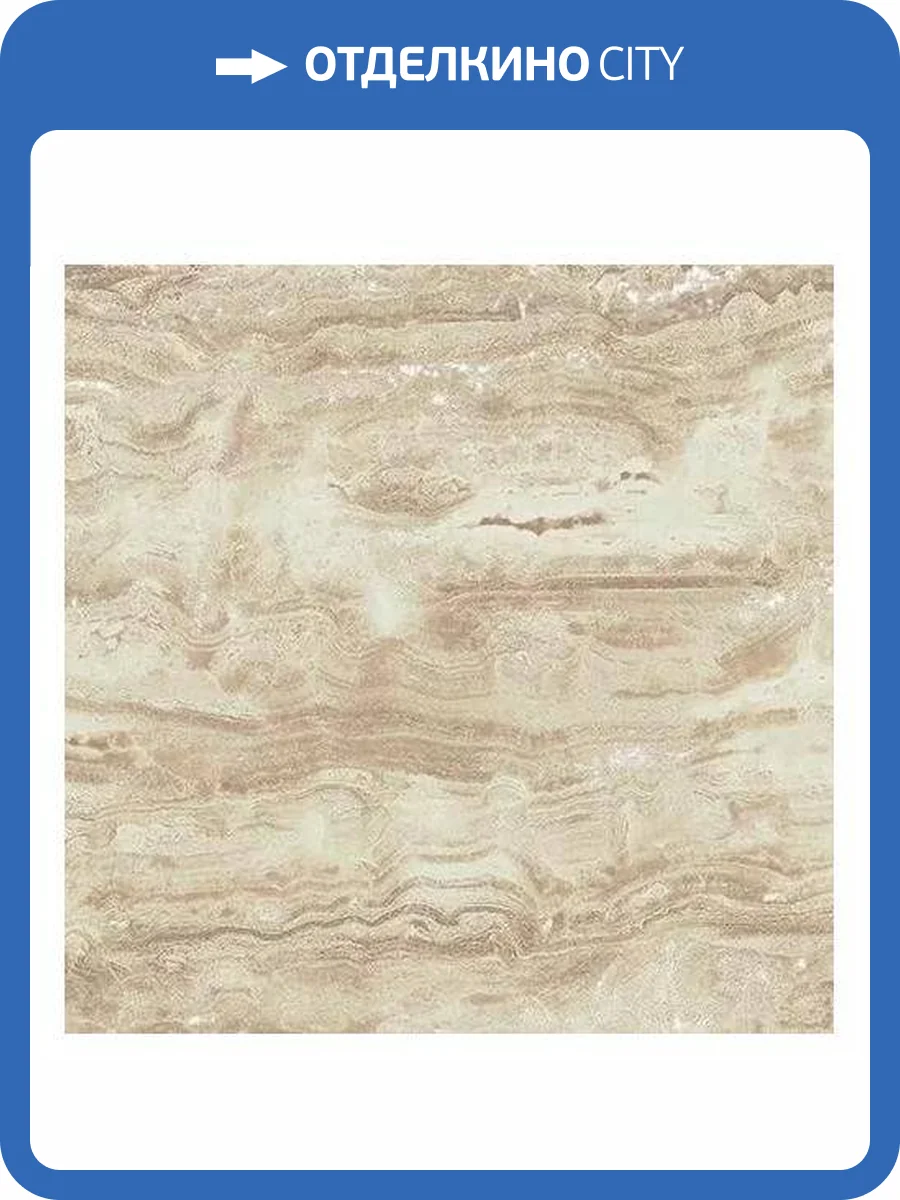 Вставка Atlas Concorde Russia Epos 610090002326 Ivory Bottone Lap / Эпос Айвори Лап 7.2x7.2 фото 10