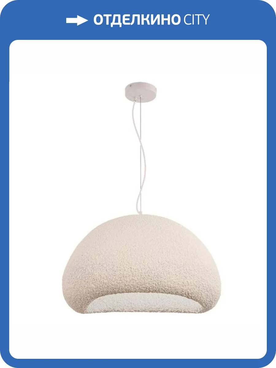 Подвесной светильник Divinare Scandy 2245/03 SP-1 фото 2