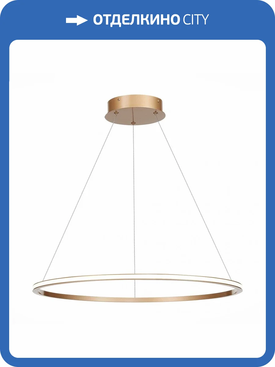 Подвесной светодиодный светильник ST Luce OUT ST604.243.34 фото 3