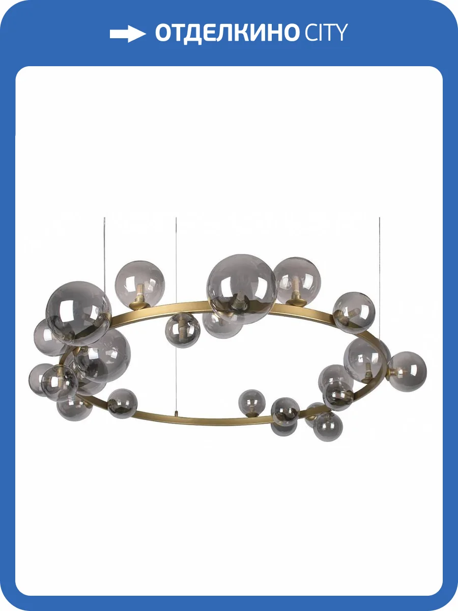 Подвесная люстра Loft IT Molecule 10139/1200 фото 5