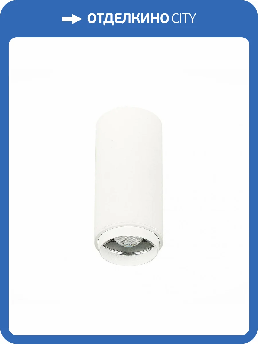 Потолочный светильник ST Luce Zoom ST600.532.10 фото 2