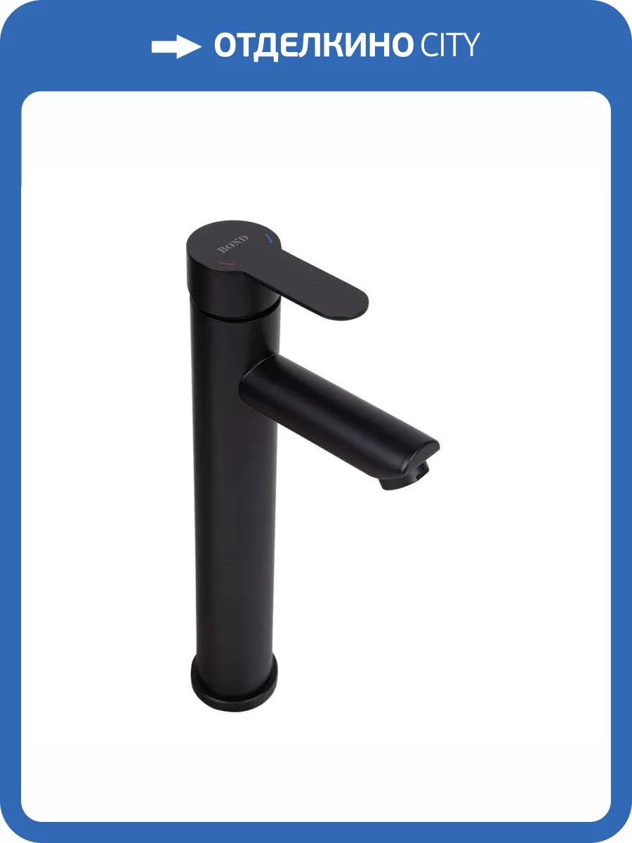 Смеситель для раковины BOND Стиль B63-2788 высокий, черный матовый фото 7