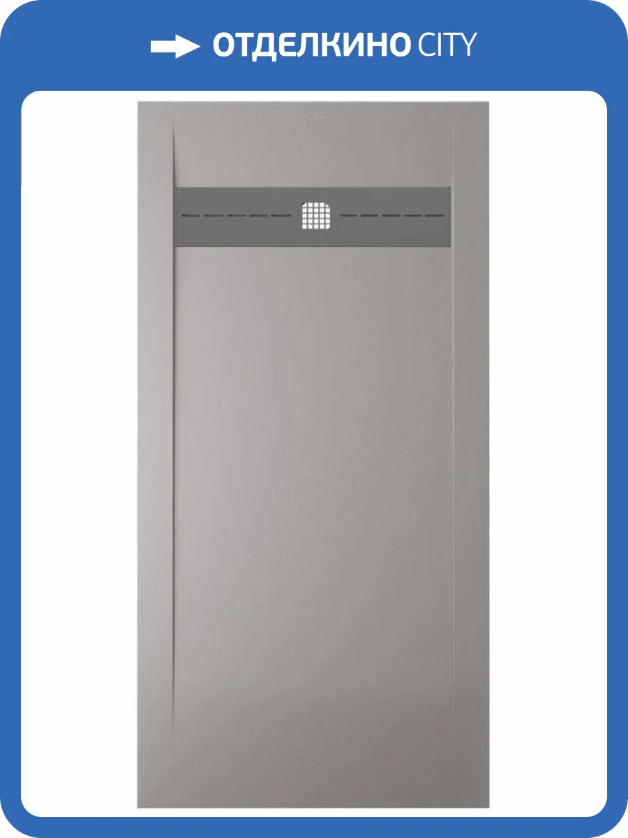 Поддон для душа Allen Brau Infinity 8.21006-PGM без накладки, платина, 1600х800 фото 5