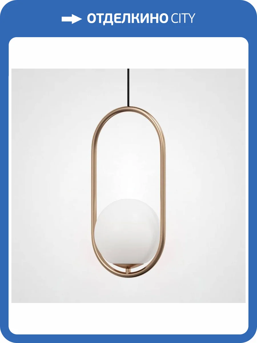 Подвесной светильник Imperium Loft Mila 181903-22 фото 4