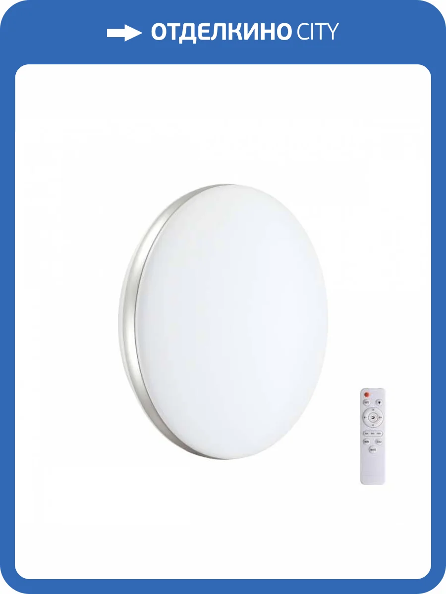 Настенно-потолочный светодиодный светильник Sonex Pale 7625/EL фото 6