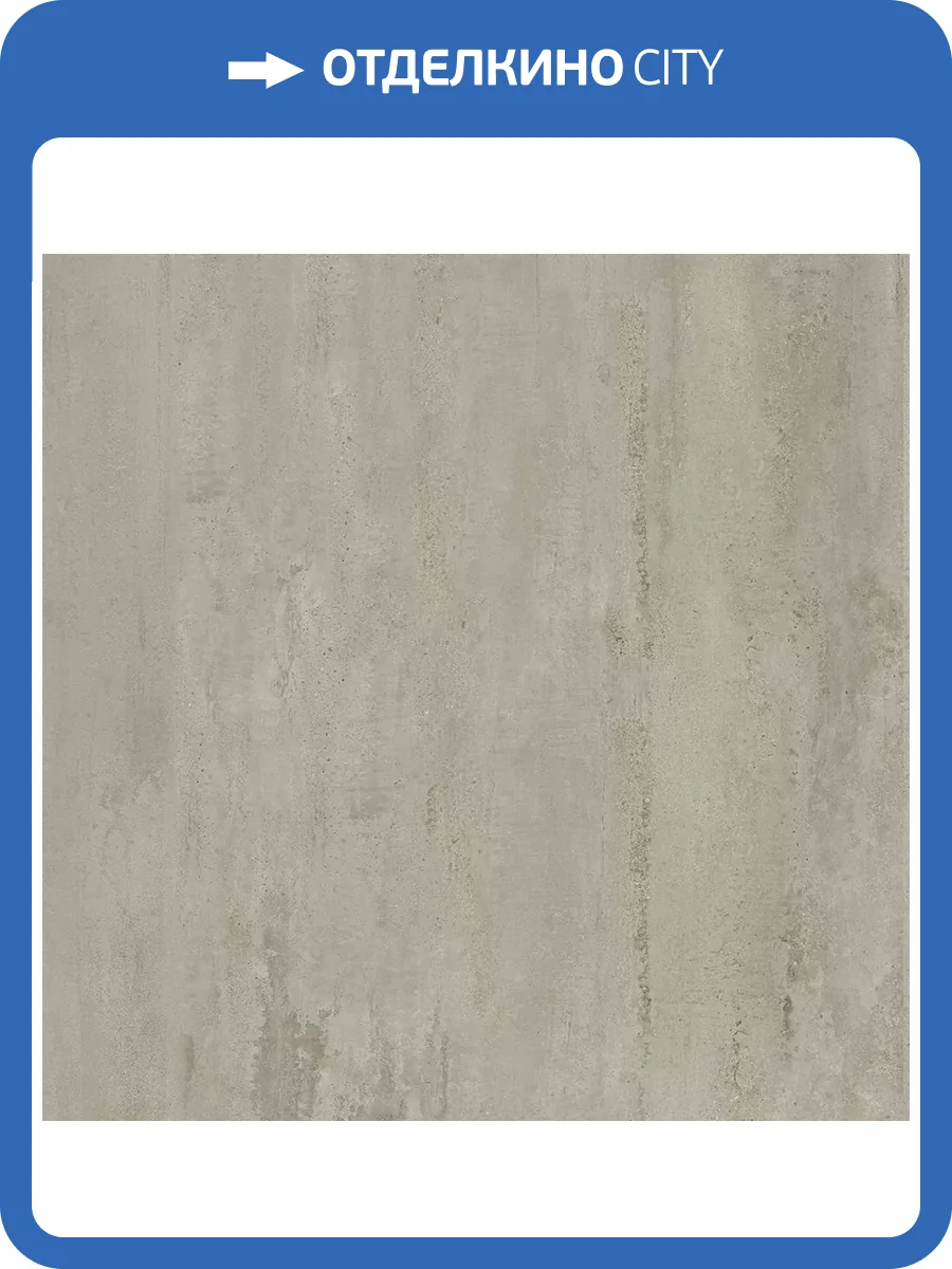 Керамогранит Kerranova Elevator K-2011/MR Grey Beige 9 mm 60x60 фото 14
