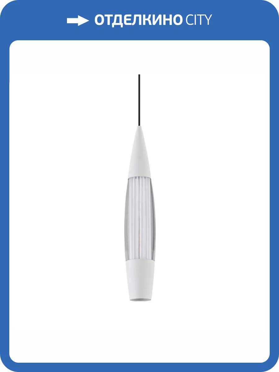 Подвесной светильник LED4U L7123-1 WH фото 2